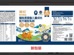 合做模式：供给区域独家代办署理、区县代办署